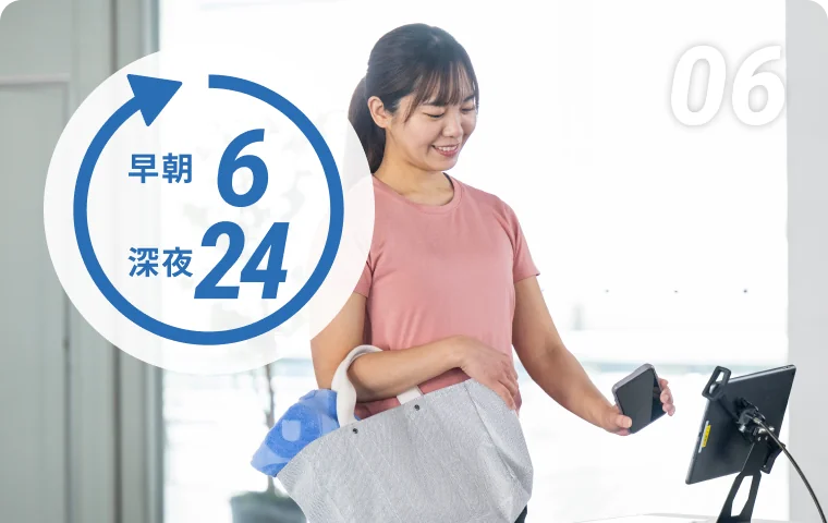 早朝6:00〜深夜24:00の
長時間営業。